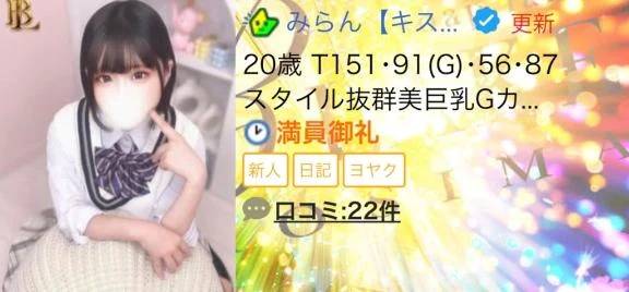 本日もありがとう💓