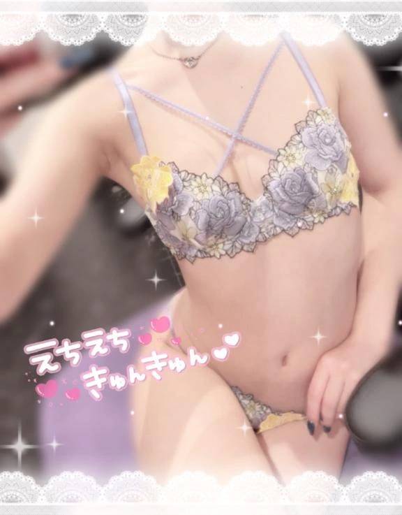 きてね
