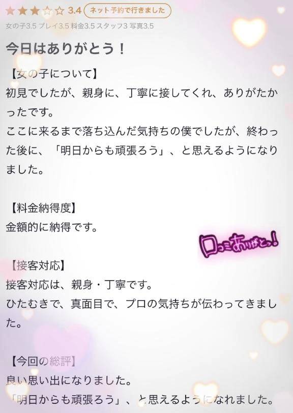 💄𝐓𝐡𝐚𝐧𝐤 𝐲𝐨𝐮💄
