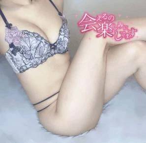 また会いましょう💗