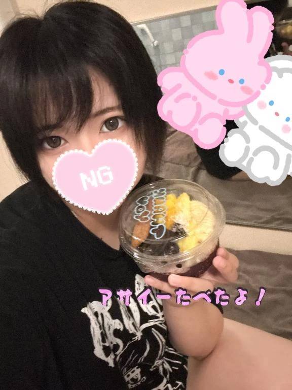 ビクビクッ♡