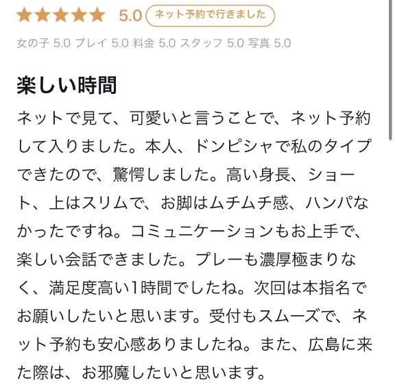 ⛳️ クチコミ ⛳️