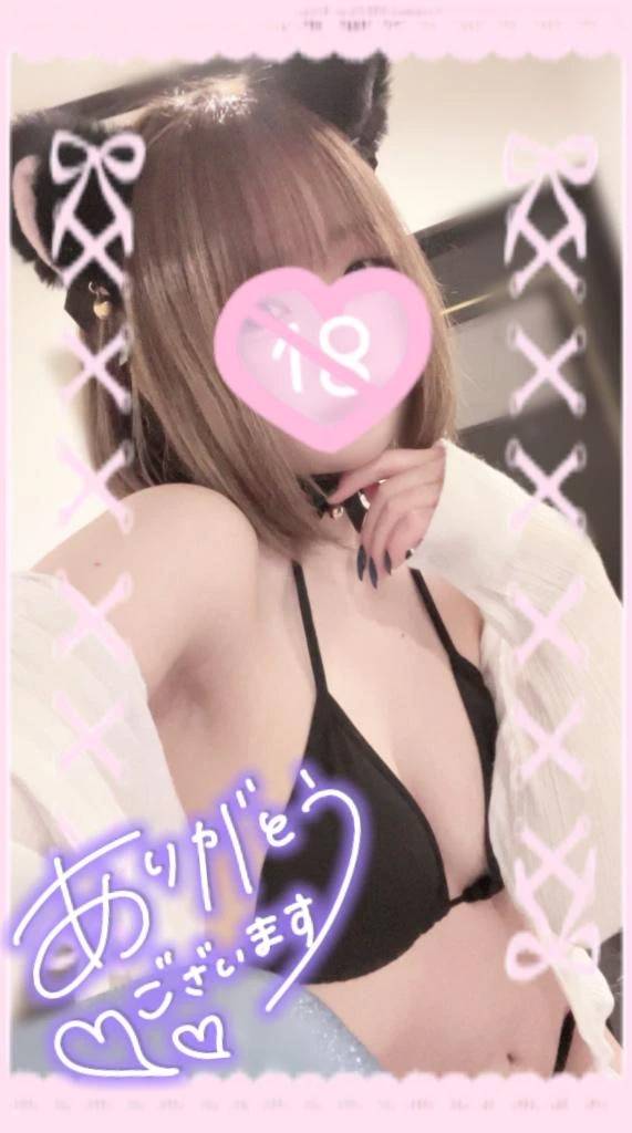 お礼💌