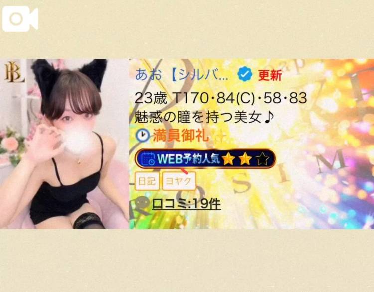 🈵 感謝 🈵