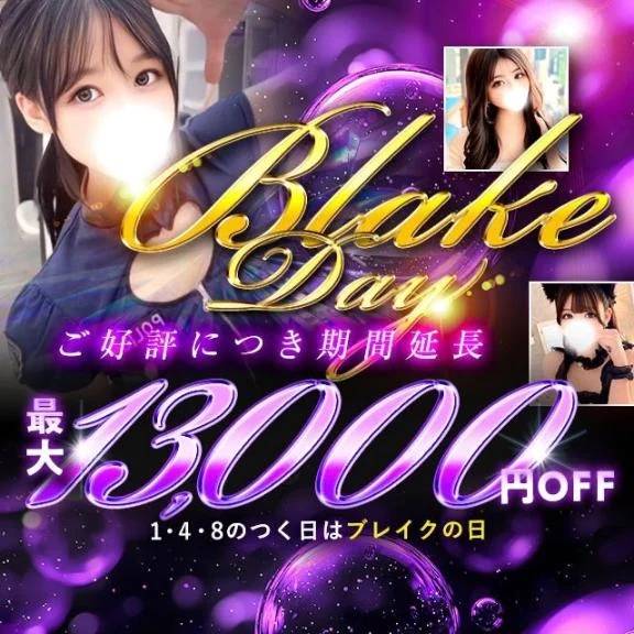 これは来るしか無い💓‪
