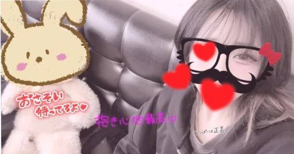 💕お疲れ様でした〜！💕