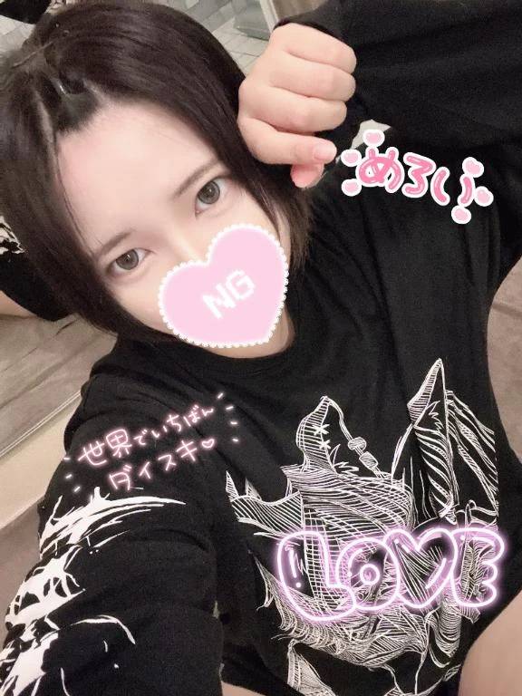 昨日はありがとう😭