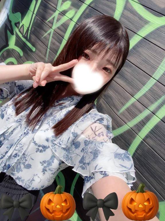 ひゃーーっ