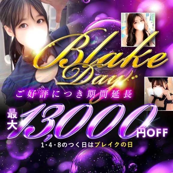 今日はイベントですよ🌸