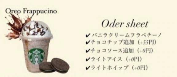 スタバ大好き♥️