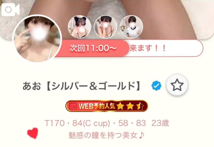 ㊗️ 星★★✮！❤️‍🔥