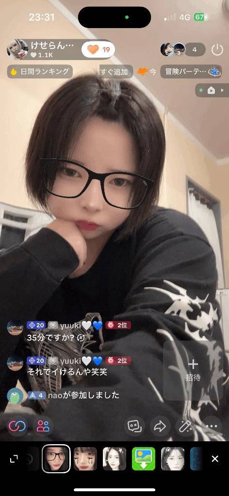 今日最終日!
