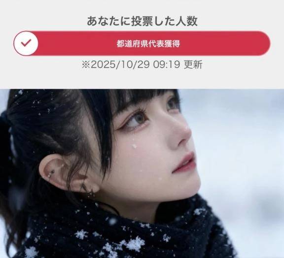 1個目達成っ🎉