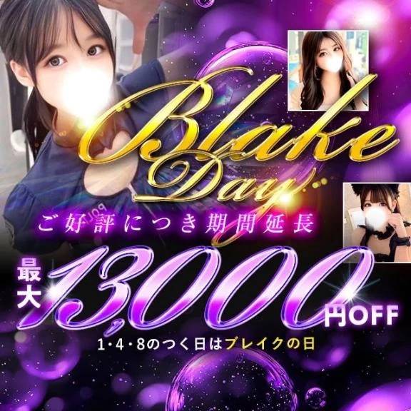 今日も👼🏻🩷