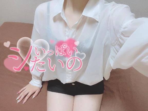 食べたい…///🥺