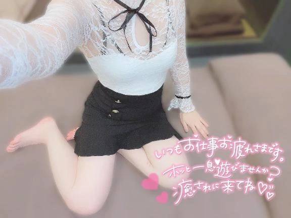 会いにきてっ(♡〰️♡)