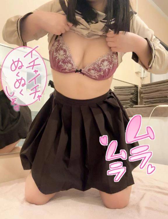 朝〇ちしてる？？💖