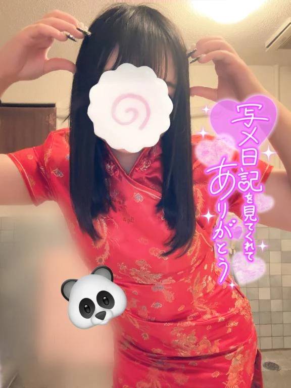 楽しい夜にしよ💖