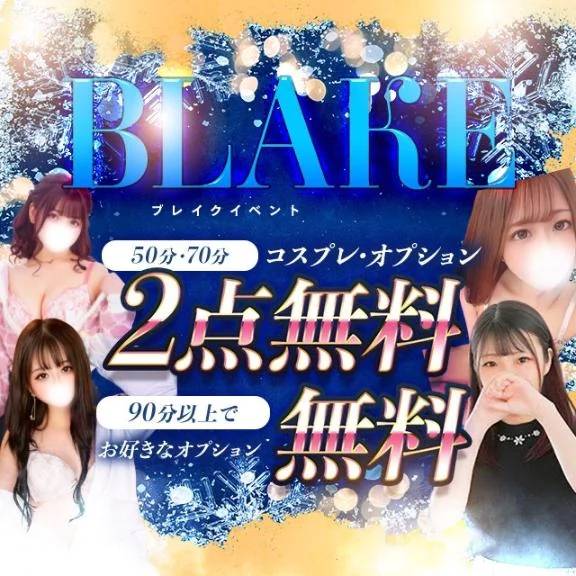 イベントあります！