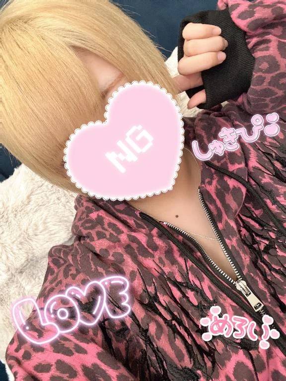 明日からいます！！