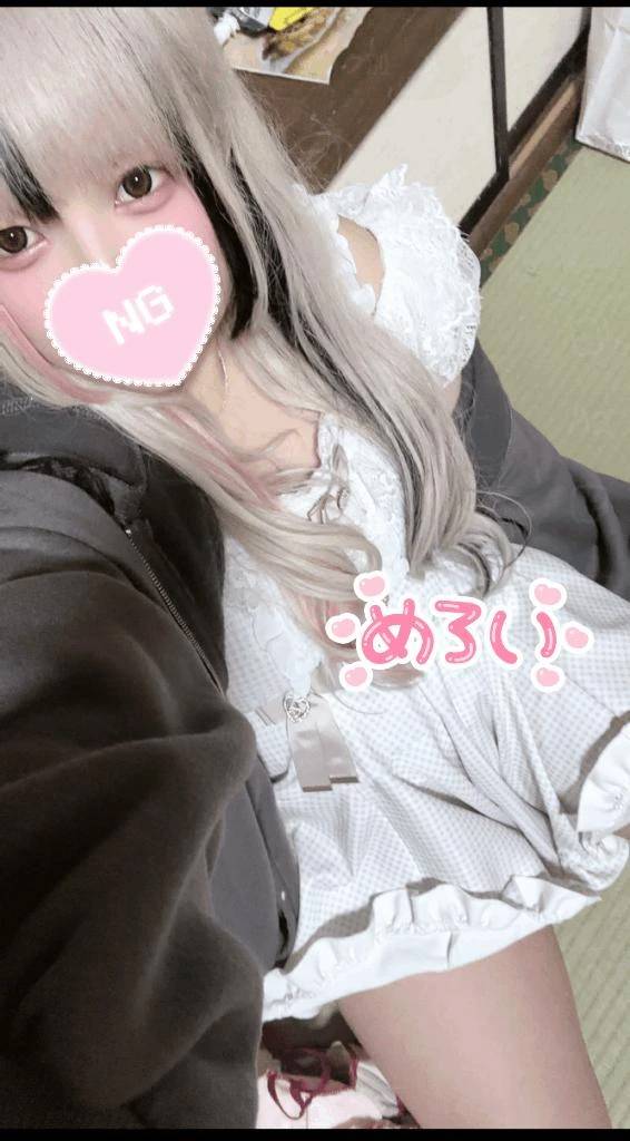 早くいじめに来て