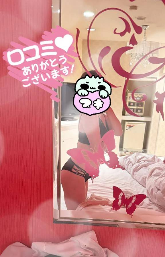 【お礼写メ日記】🐳の同い年の君へ✉️💖