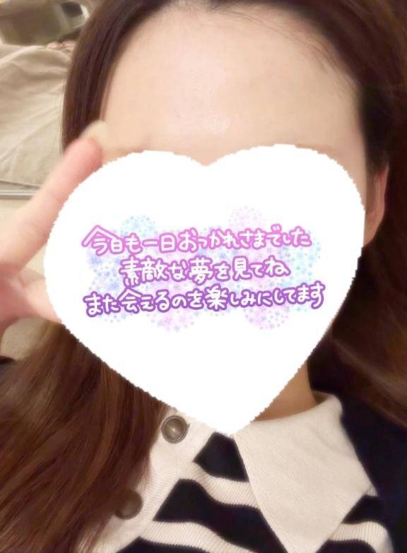 3日目ありがと💕