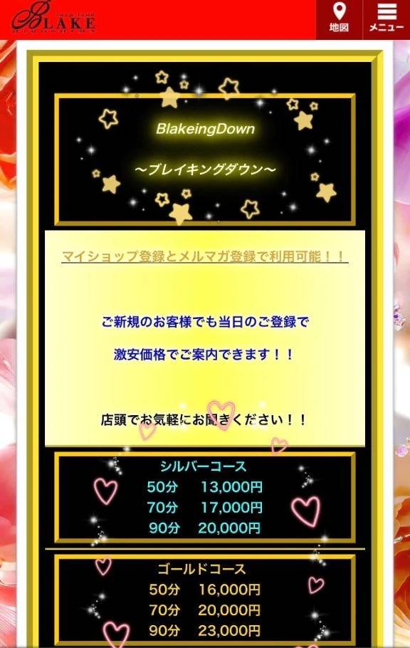 🚨イベント開催中🚨