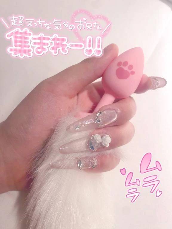 ア〇ル未経験🔞