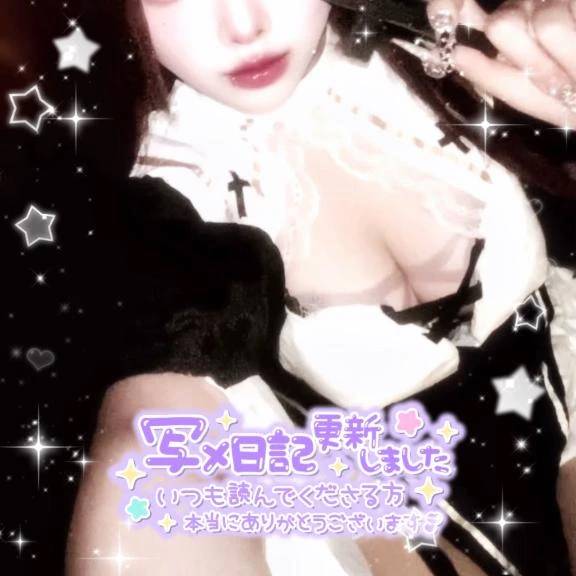 大切にでもえっちに扱って欲しいな♡𓈒𓏸︎︎︎︎