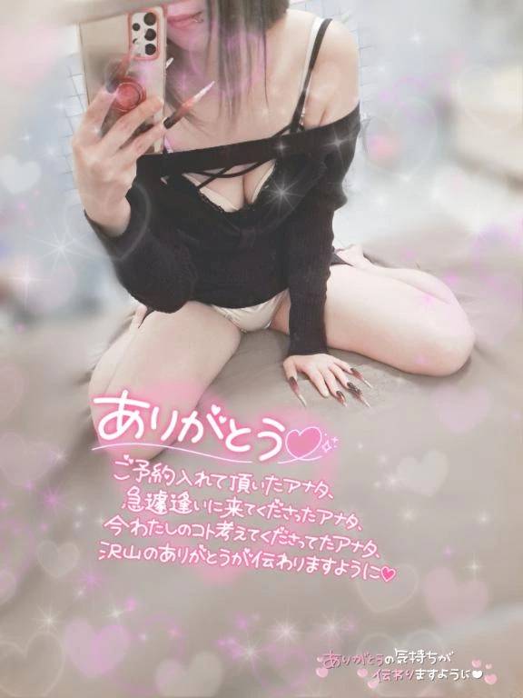 しゅうりょう❣️