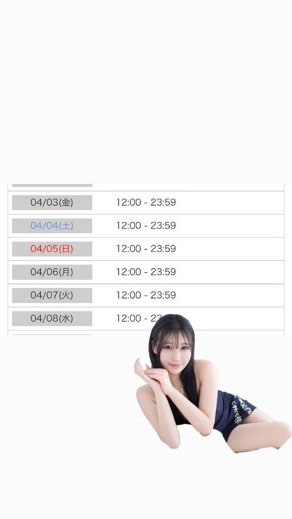 10代のおまん♡こ味わって❔