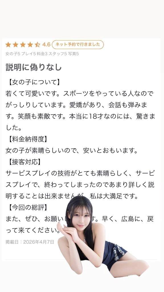 ありがとう💖💖