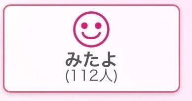 びっくりした😂😂