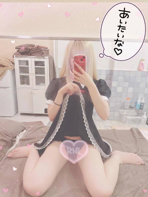 待ってるね(❁´ω`❁)