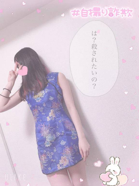 会いたいな♡