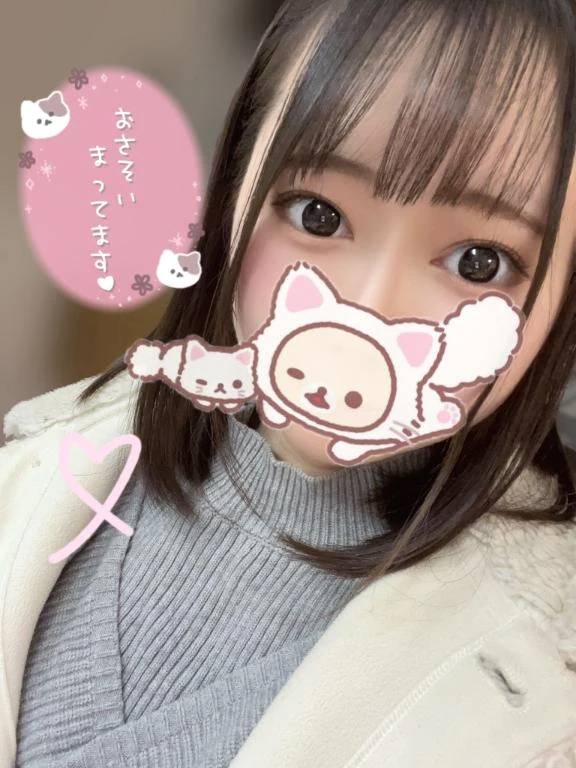 🤍欲求解消🤍 本日からです✊🩷