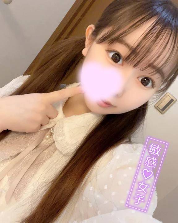 高まる感度🥹🩷