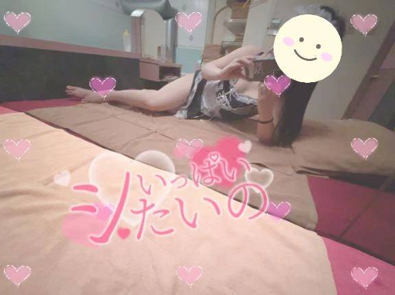 いるよー！