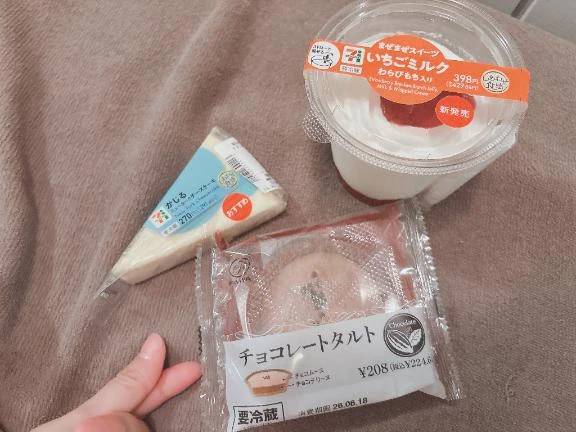 差し入れじゃーい❣️