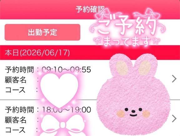 ハイスペ嬢に💁‍♀️🙌🤍