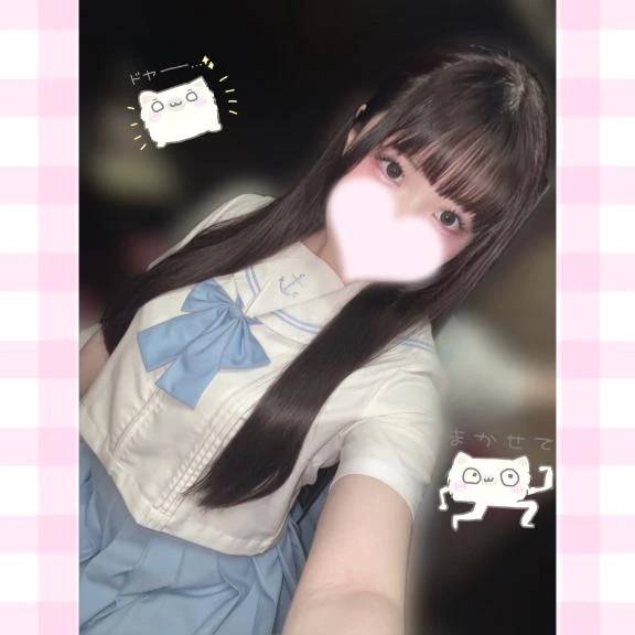 ☁️ 名古屋のおにいさん ☁️
