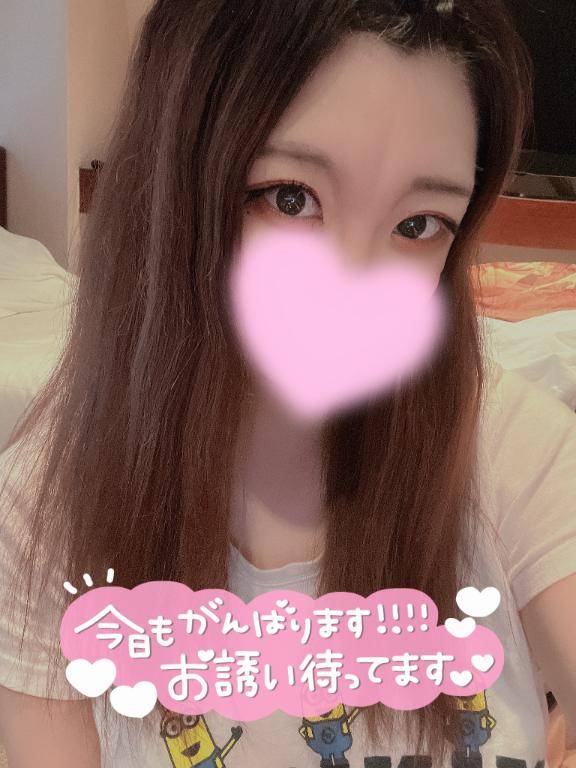 おはよう