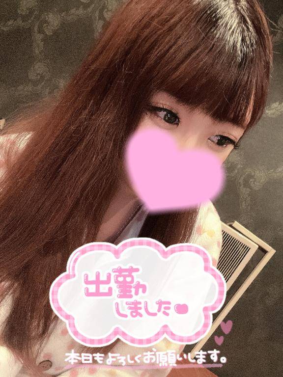 しゅ
