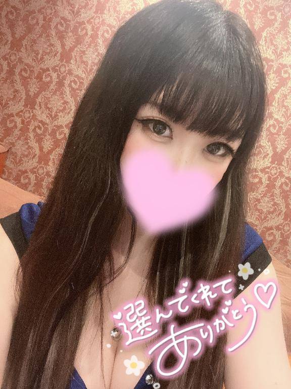 【お礼写メ日記】