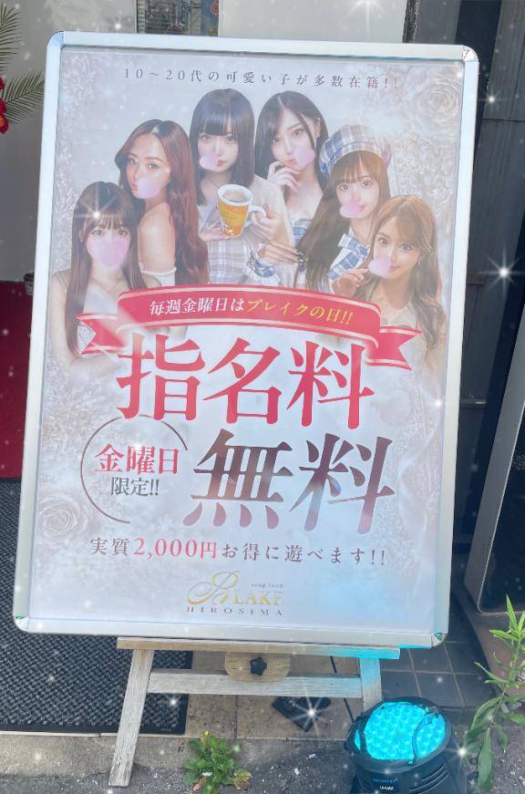 早い者勝ちだよ💕