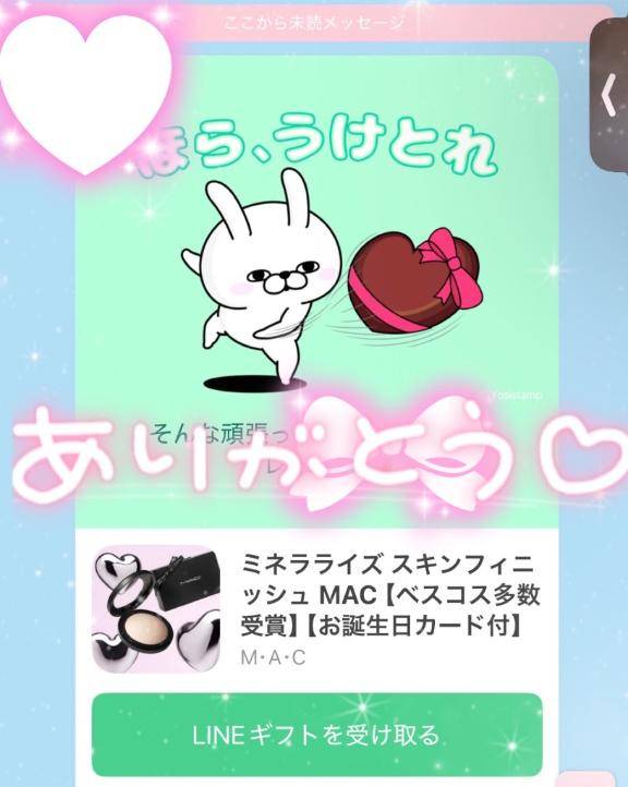 朝から嬉しいことが🫶