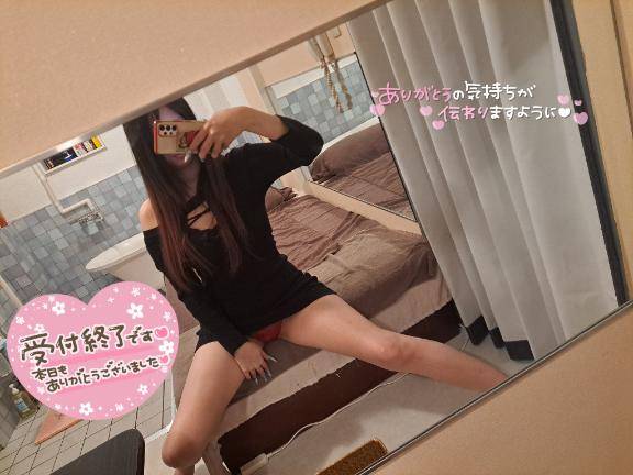 しゅーりょう❣️