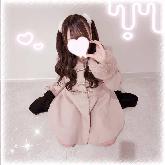 ありがとう♡