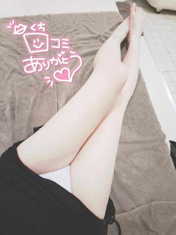 ❣️口コミお礼日記❣️